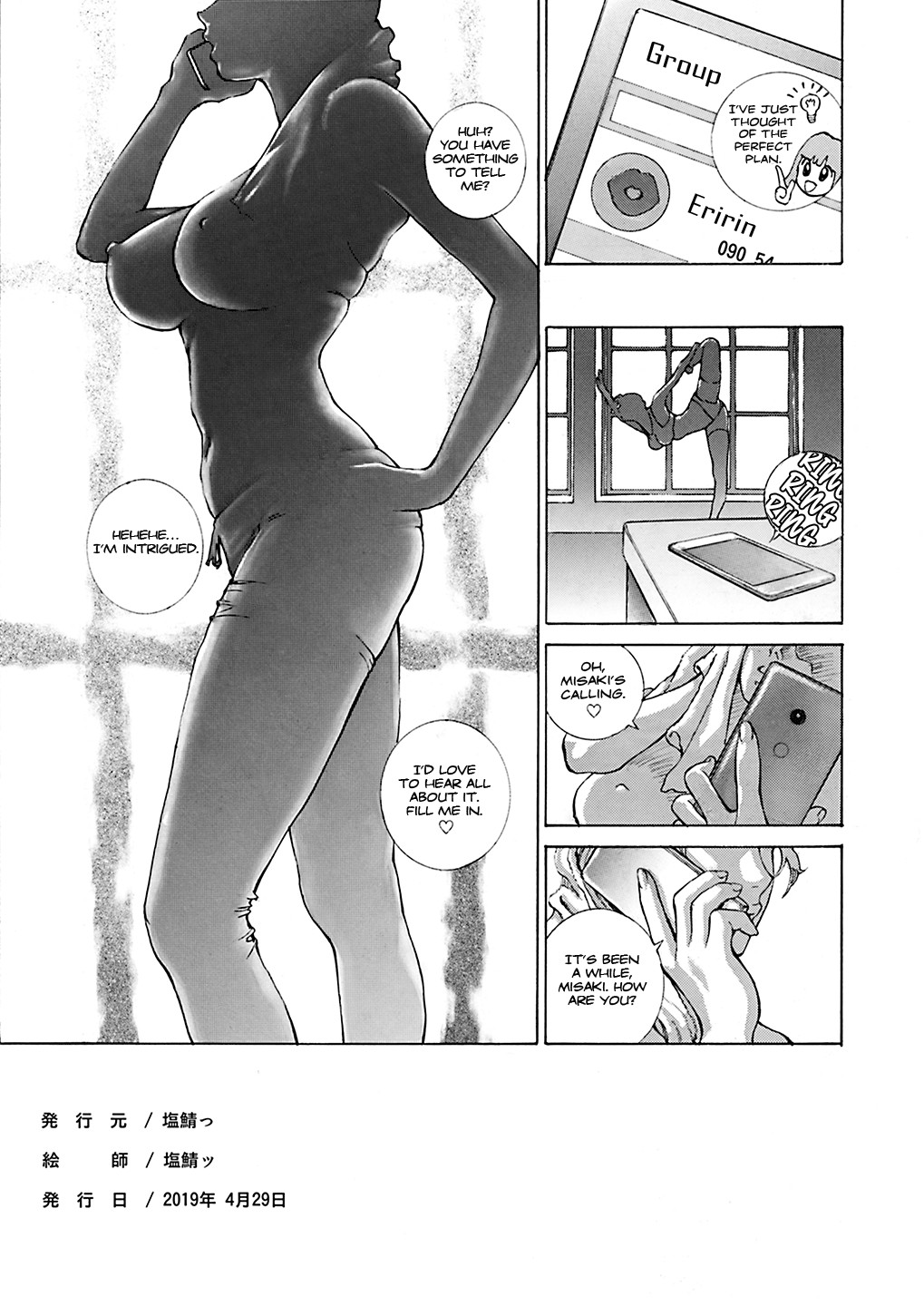 Hentai Manga Comic-GLAKANO ~I Got a Secret Girlfriend~-Read-32